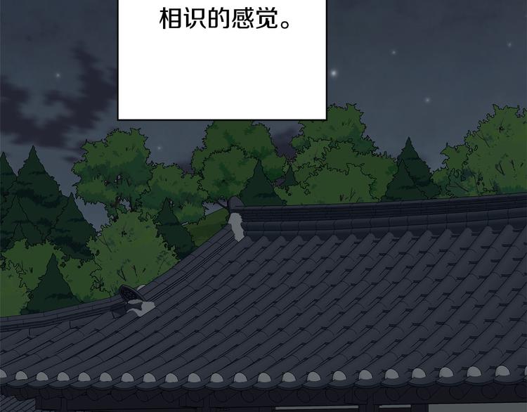 第36话 悲惨身世132