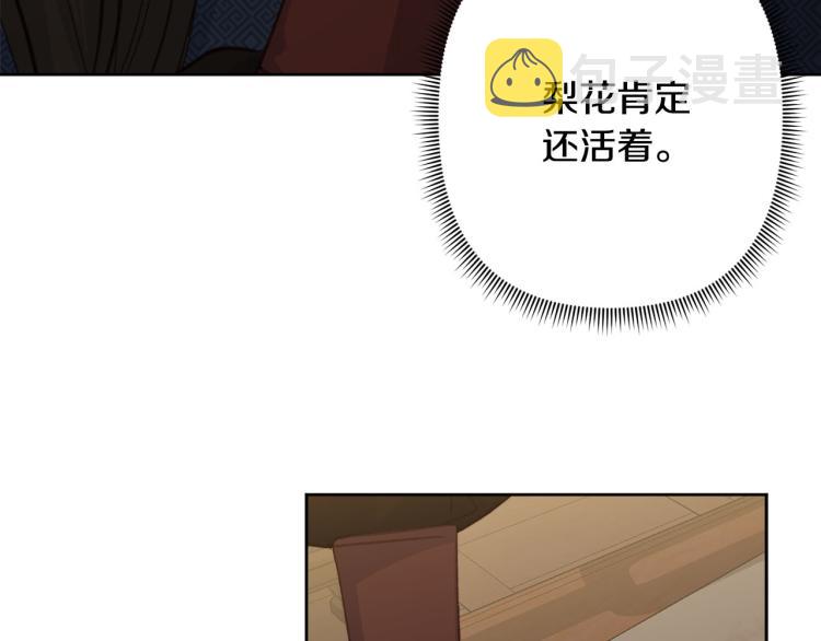 第45话 放弃一切80