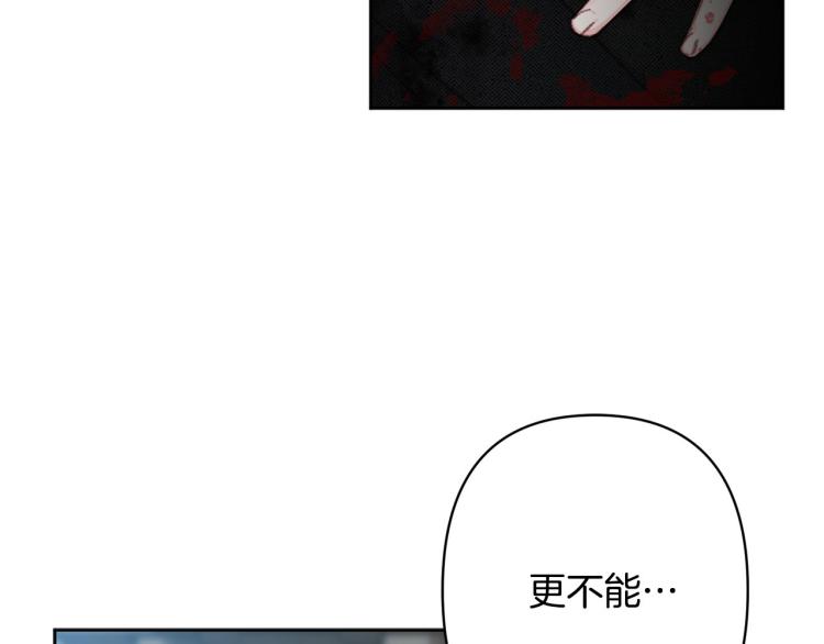 第一季完结 狠心放手38
