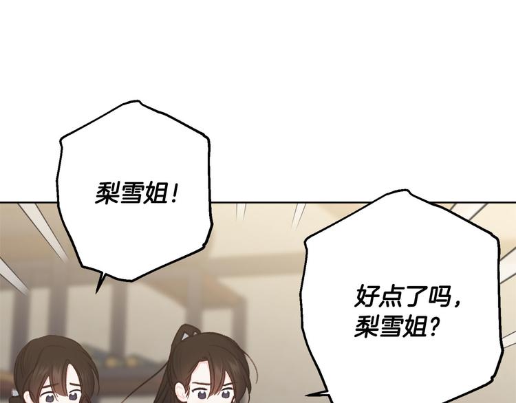 第36话 悲惨身世55