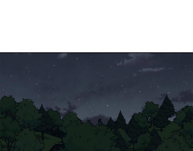 第40话 我们成亲吧68