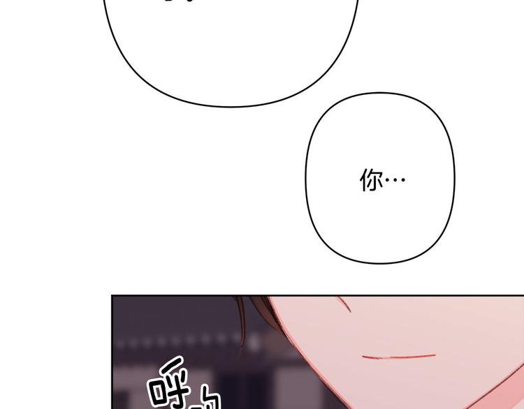 第38话 发糖啦～129
