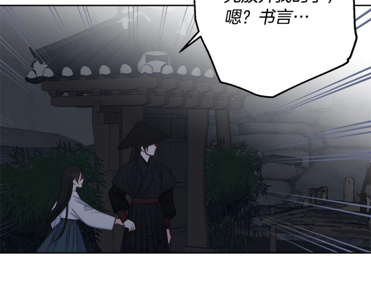 第46话 带你回家74