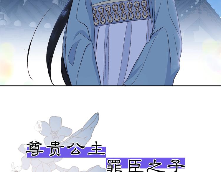序章 萌娃催婚团出动！19