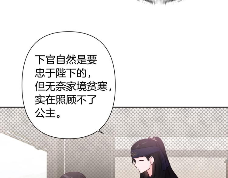 第2话 装傻充愣67