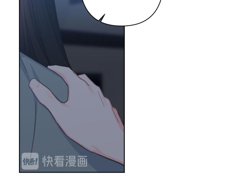 第49话 大胆求爱54