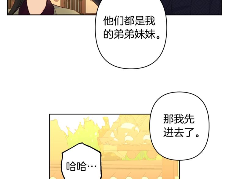 第4话 初见萌娃84