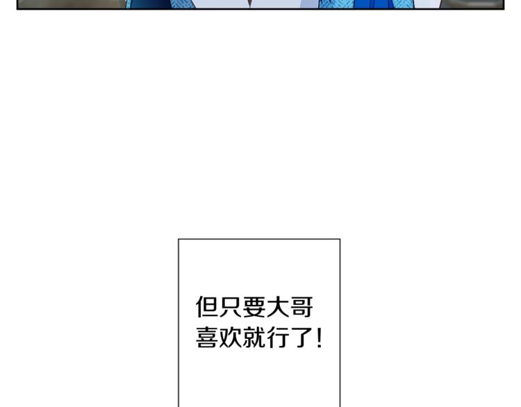 第7话 家务无能147