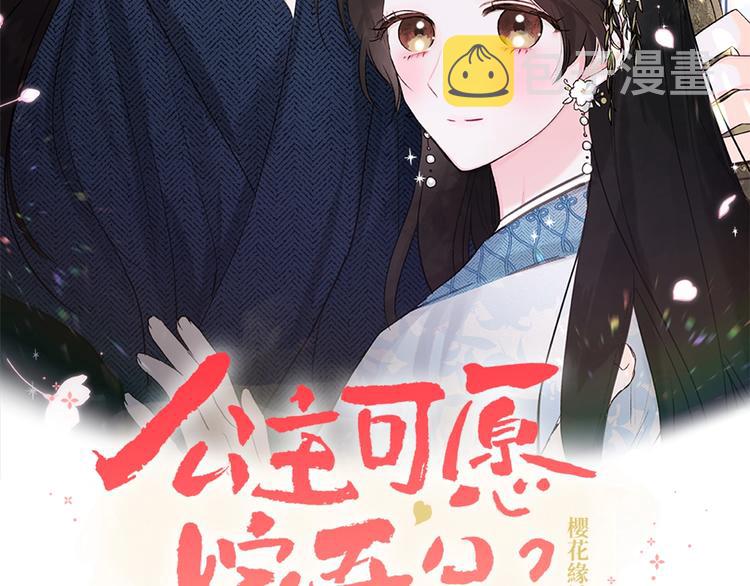 漫画视频抢先看！1