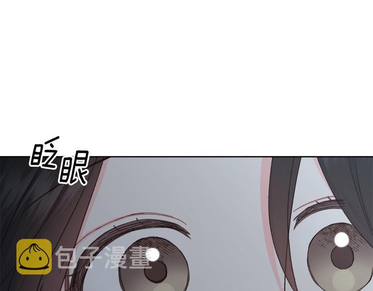 第33话 大胆告白16
