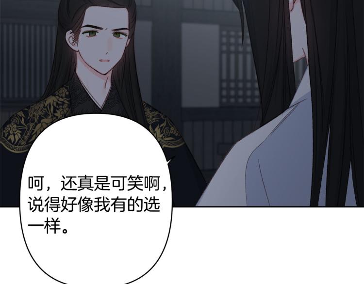第44话 威胁123