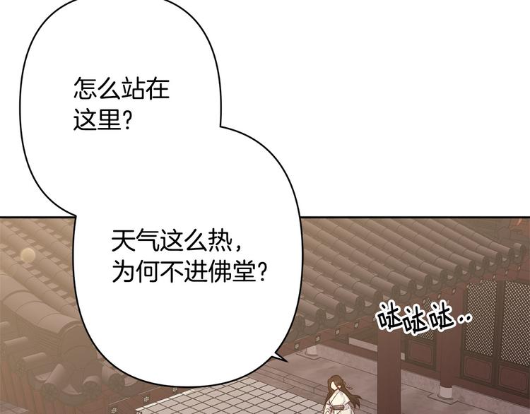 第39话 甜蜜情话23