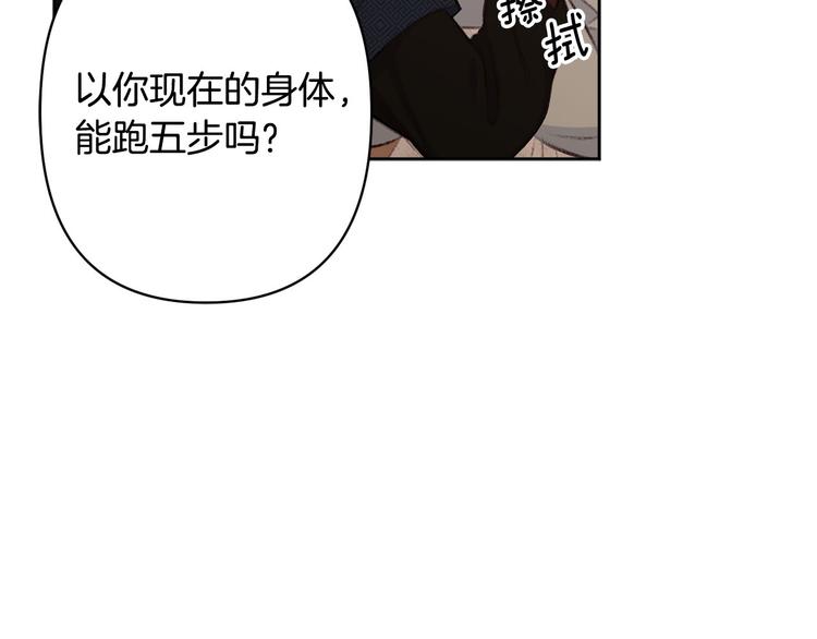 第38话 发糖啦～17