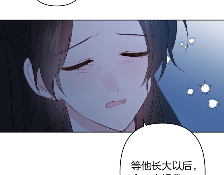 第6话 月下谈心109