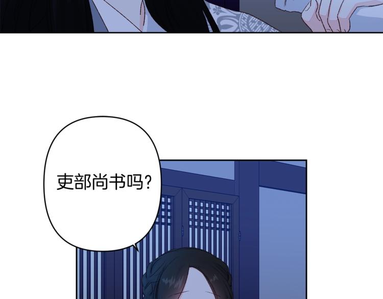 第6话 月下谈心15