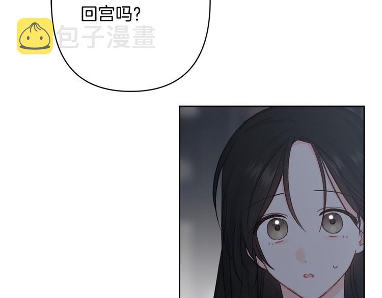第37话 患难见真情88