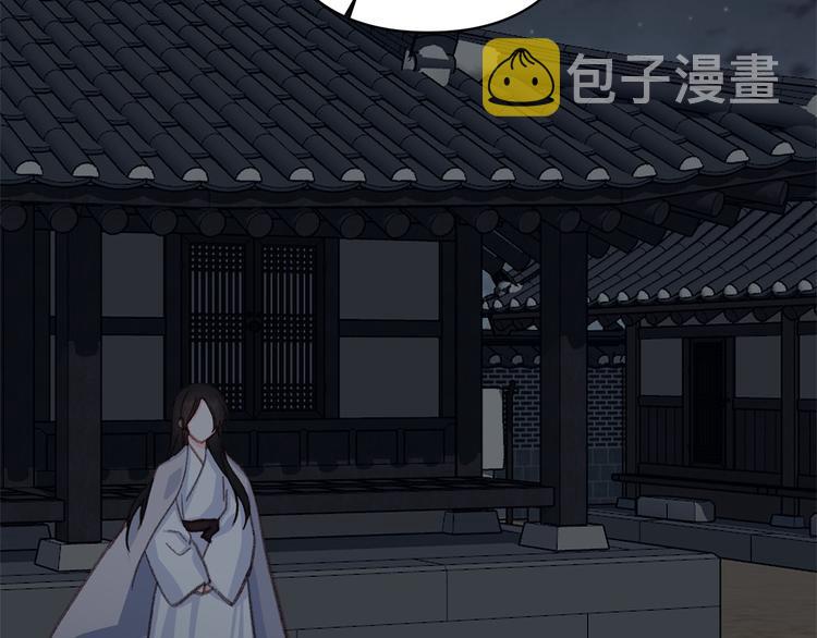 第33话 大胆告白88
