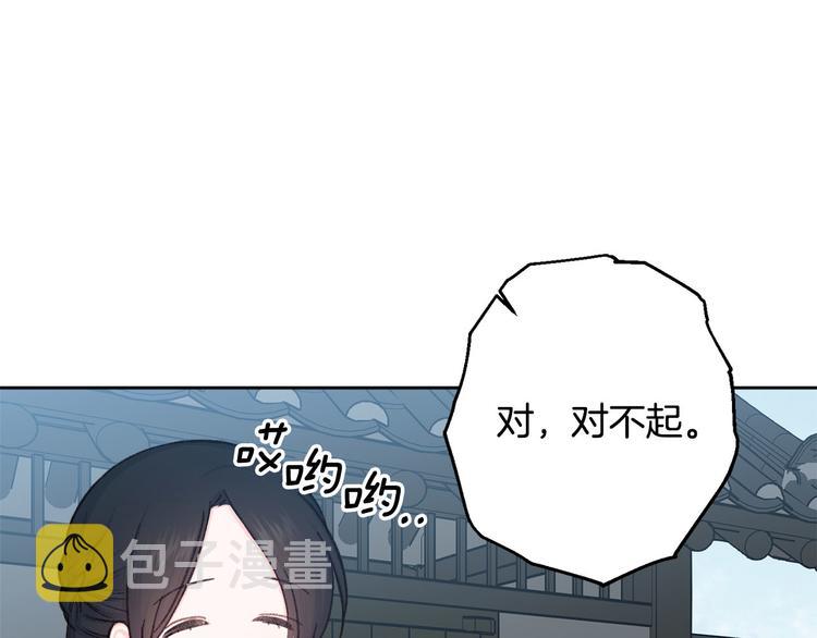 第41话 公然抢人32