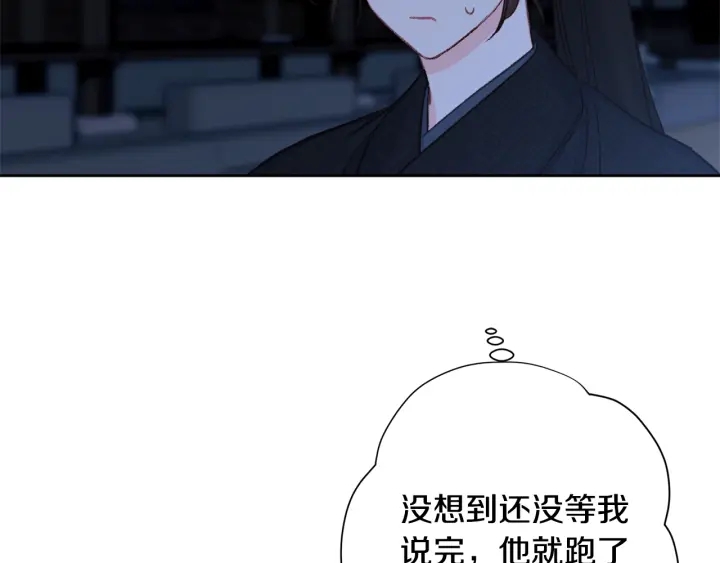 第27话 相思疾苦119