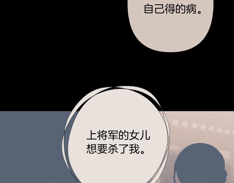 第37话 患难见真情21
