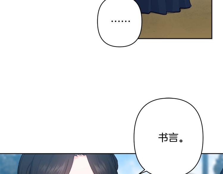 第32话 又闹别扭3