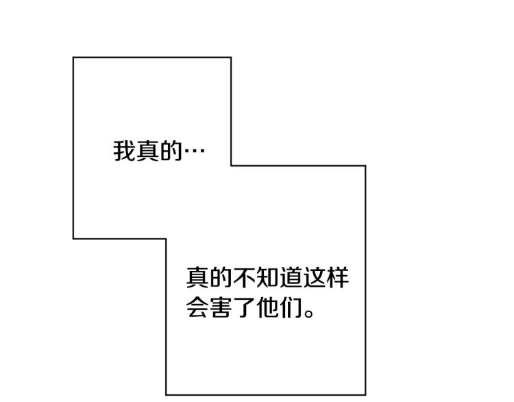 第44话 威胁109