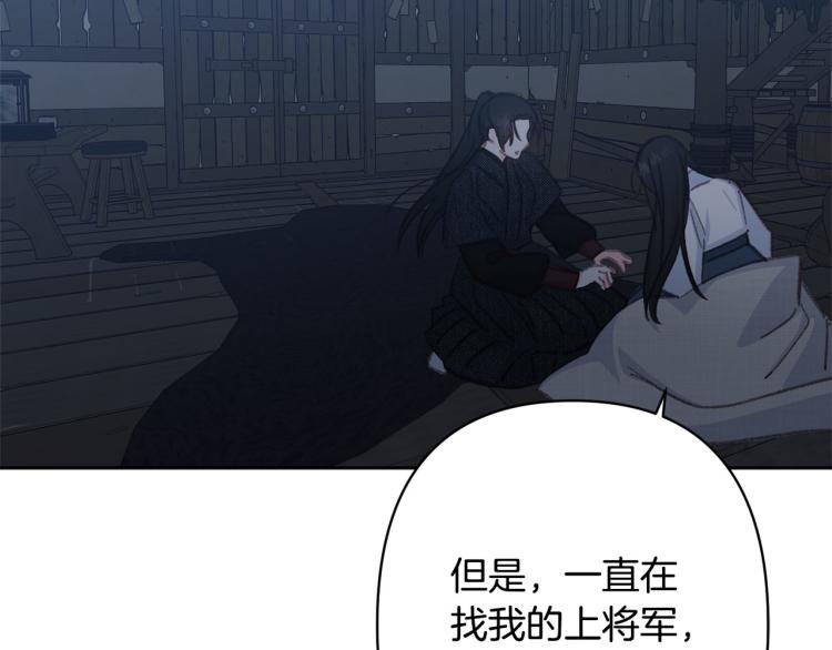第47话 互相依偎112