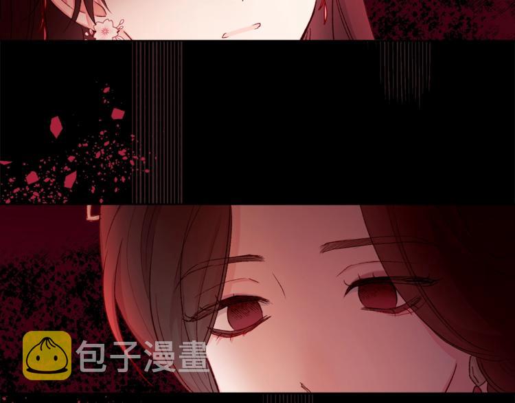 第1话 逃亡的公主19