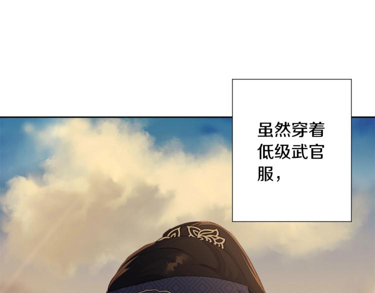 第4话 初见萌娃9