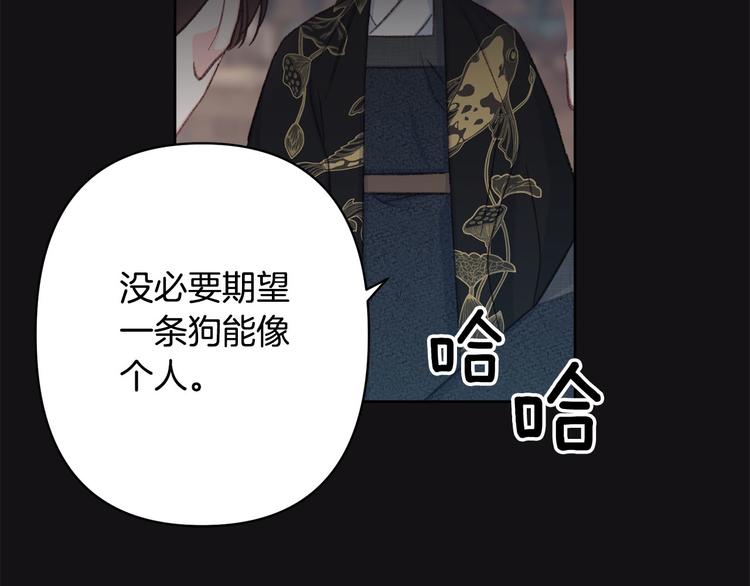 第42话 早有渊源86