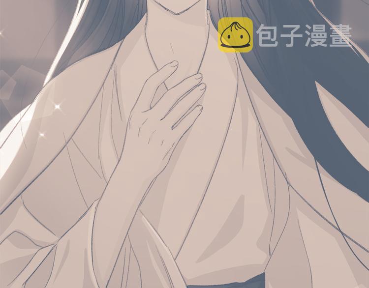 第35话 认清自己的心76