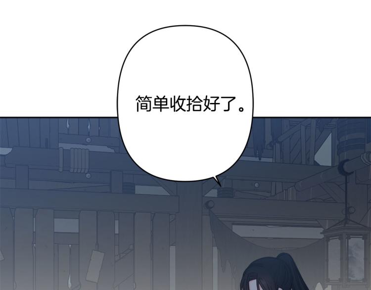 第47话 互相依偎59