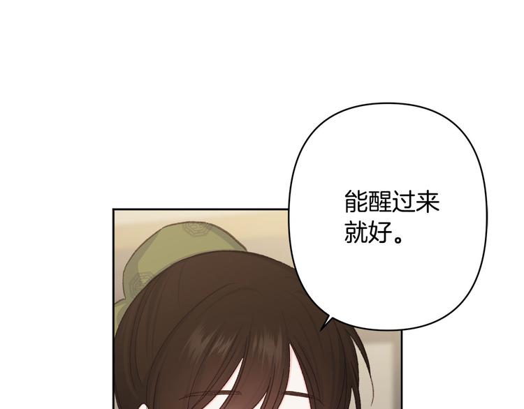 第36话 悲惨身世70
