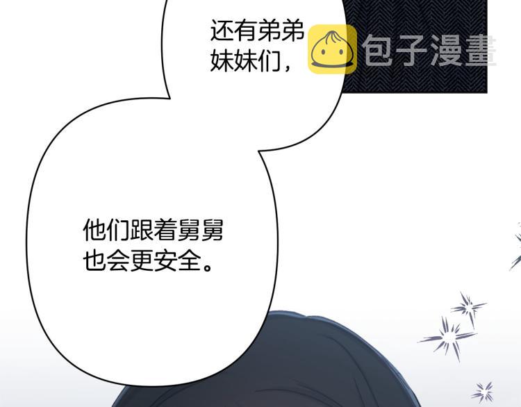 第48话 我陪你34