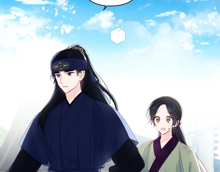 第3话 强势壁咚？！91