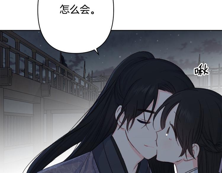 第40话 我们成亲吧34