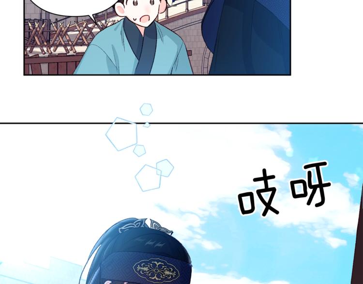 第1话 逃亡的公主79
