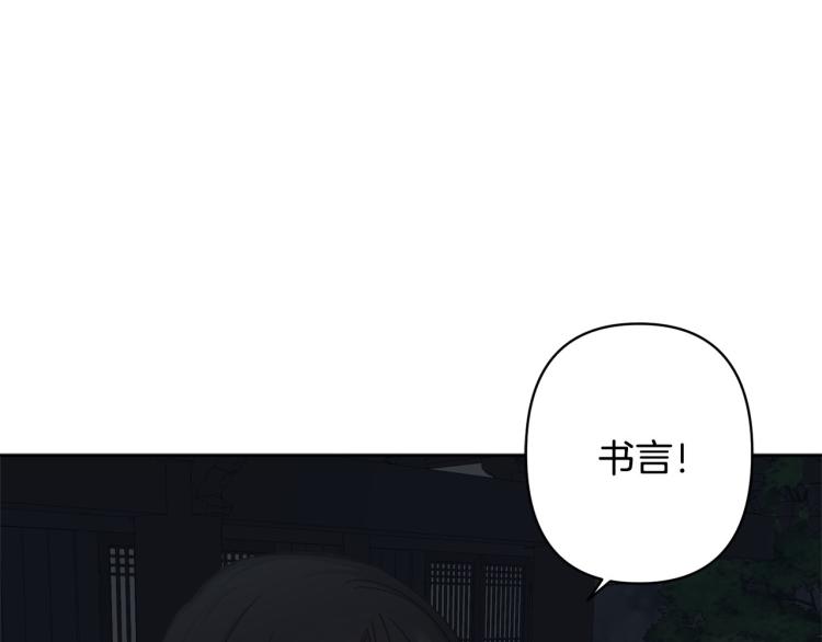 第46话 带你回家69
