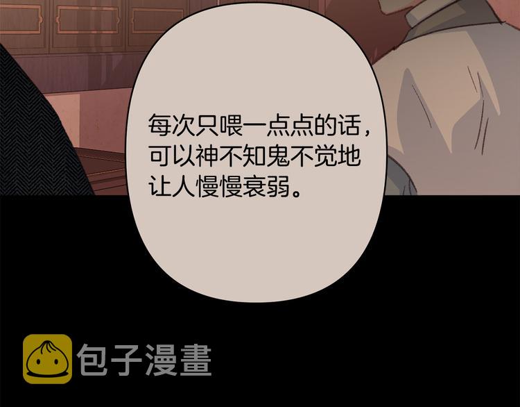 第37话 患难见真情27