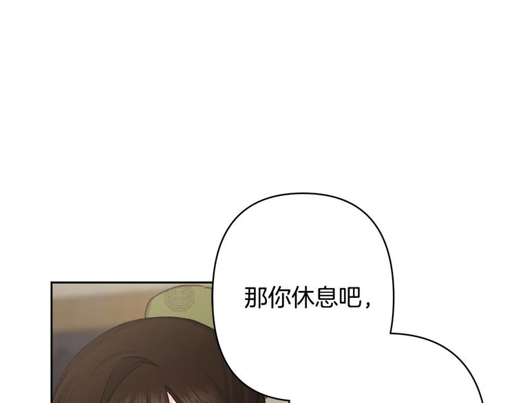 第36话 悲惨身世114