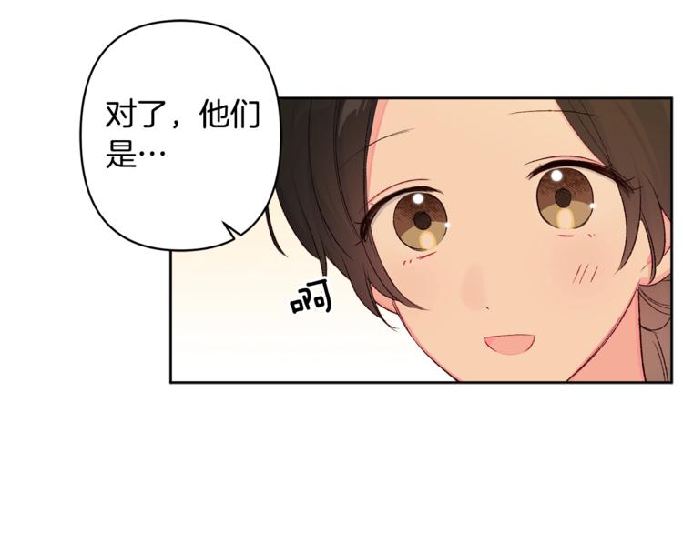 第4话 初见萌娃82