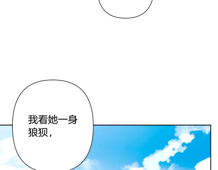 第1话 逃亡的公主72