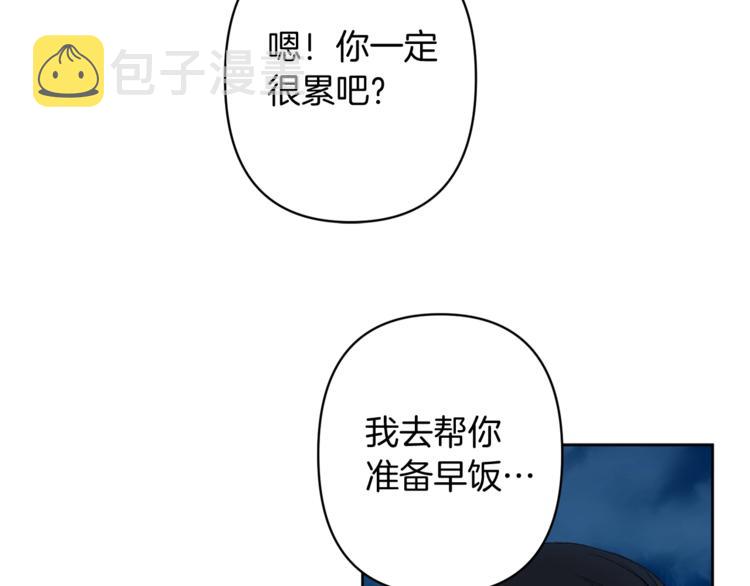 第7话 家务无能6