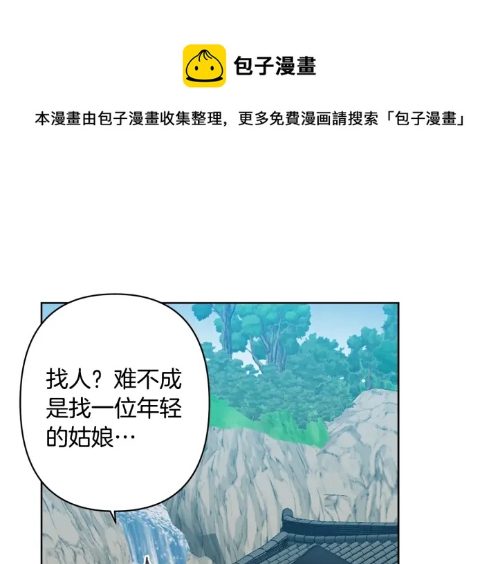 第27话 相思疾苦138