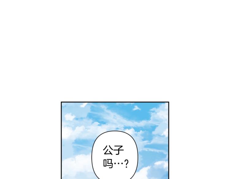 第1话 逃亡的公主61