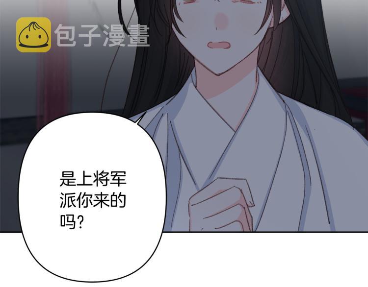 第46话 带你回家35