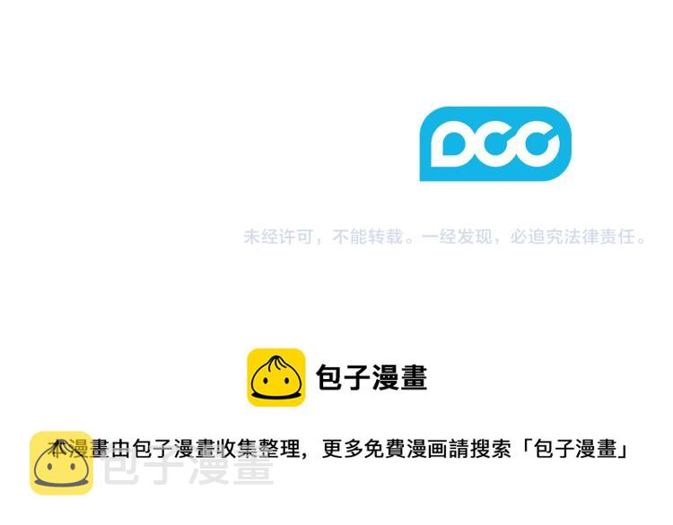 第48话 我陪你145