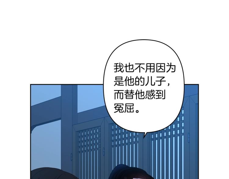 第6话 月下谈心56