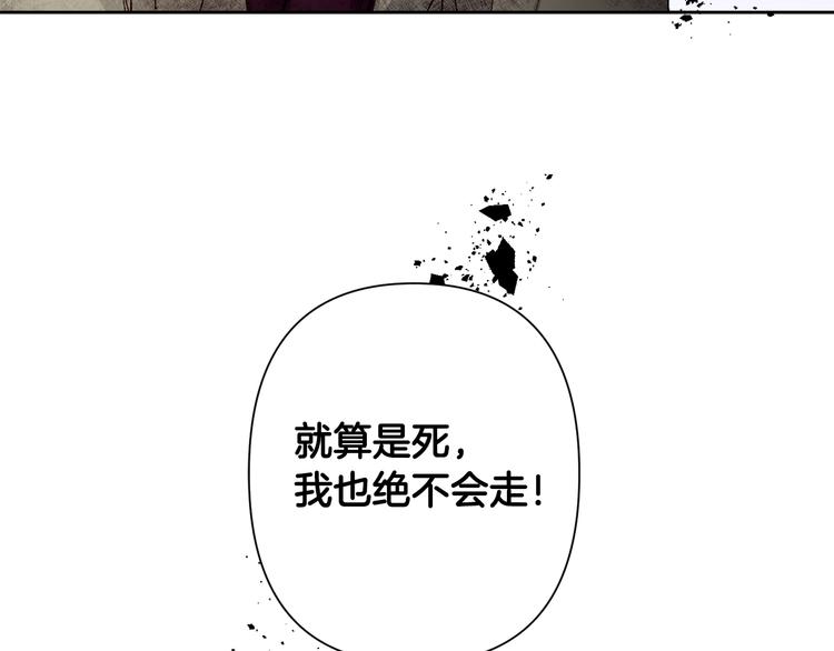 第2话 装傻充愣129