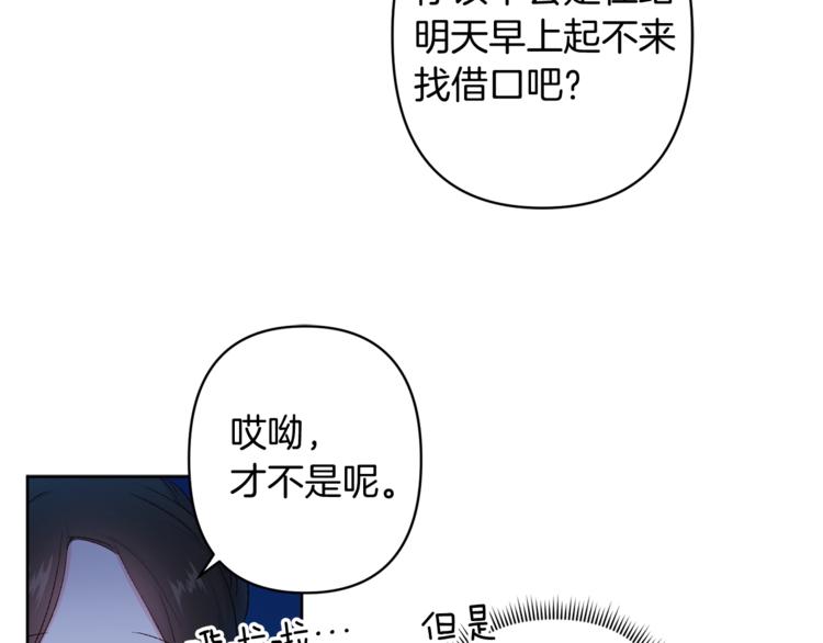 第6话 月下谈心6